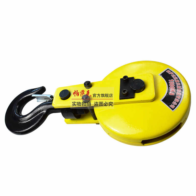 Cách chọn ròng rọc điện mini